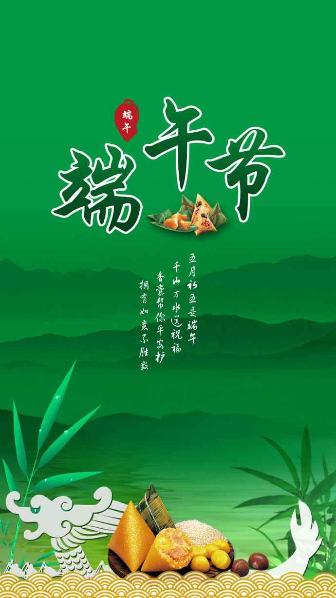 2025年南京康之冠辦公家具公司端午節(jié)放假安排